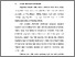 [thumbnail of BAB I.pdf]