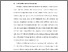[thumbnail of BAB I.pdf]