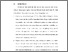 [thumbnail of BAB VI.pdf]