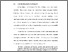 [thumbnail of BAB I.pdf]