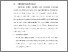 [thumbnail of BAB V .pdf]