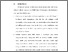 [thumbnail of BAB VI.pdf]