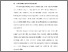 [thumbnail of BAB I .pdf]