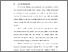 [thumbnail of BAB I.pdf]