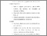 [thumbnail of BAB VI.pdf]
