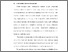 [thumbnail of BAB I.pdf]