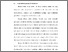 [thumbnail of BAB I.pdf]
