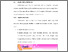 [thumbnail of BAB V.pdf]