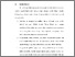 [thumbnail of BAB VI.pdf]