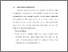 [thumbnail of BAB V.pdf]
