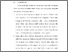 [thumbnail of BAB VI.pdf]