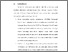 [thumbnail of BAB VI.pdf]