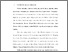 [thumbnail of BAB I.pdf]