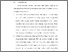 [thumbnail of BAB VI .pdf]