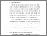 [thumbnail of BAB I .pdf]