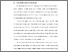 [thumbnail of BAB I .pdf]