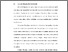 [thumbnail of BAB I.pdf]