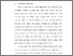 [thumbnail of BAB I.pdf]