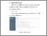 [thumbnail of BAB V.pdf]