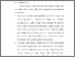 [thumbnail of BAB VI .pdf]