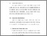[thumbnail of BAB V .pdf]