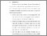 [thumbnail of BAB VI .pdf]