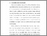 [thumbnail of BAB I .pdf]