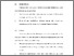 [thumbnail of BAB VI .pdf]