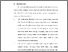 [thumbnail of BAB VI .pdf]