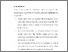 [thumbnail of BAB VI.pdf]