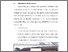 [thumbnail of BAB V.pdf]