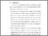 [thumbnail of BAB VI.pdf]