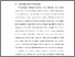 [thumbnail of BAB I.pdf]
