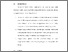 [thumbnail of BAB I.pdf]