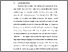 [thumbnail of DAFTAR PUSTAKA.pdf]