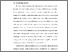 [thumbnail of BAB I.pdf]