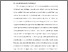 [thumbnail of BAB I.pdf]