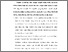 [thumbnail of BAB V.pdf]