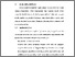 [thumbnail of BAB V.pdf]