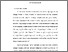 [thumbnail of BAB I.pdf]