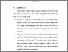 [thumbnail of BAB VI.pdf]