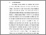 [thumbnail of BAB I.pdf]