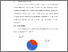 [thumbnail of BAB V.pdf]