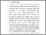 [thumbnail of BAB I.pdf]