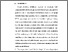 [thumbnail of BAB VI.pdf]