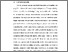 [thumbnail of BAB I.pdf]