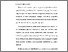 [thumbnail of BAB I.pdf]