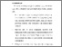 [thumbnail of BAB VI.pdf]