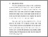 [thumbnail of BAB V.pdf]