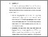 [thumbnail of BAB VI.pdf]